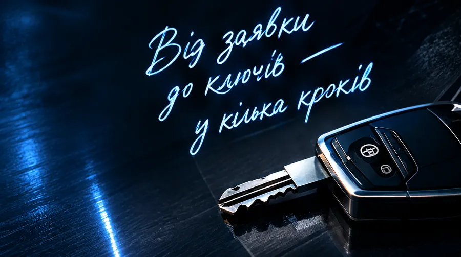 Як працює процес лізингу