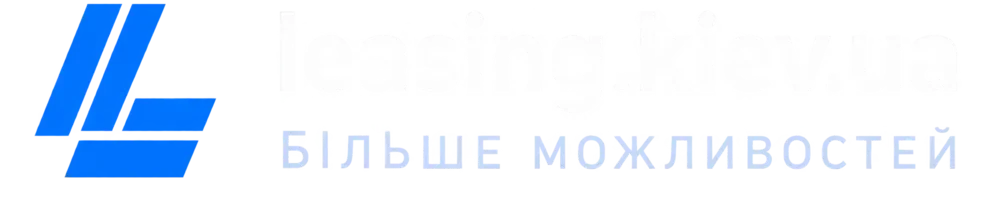 Лизинг